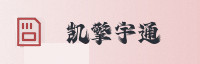 partner