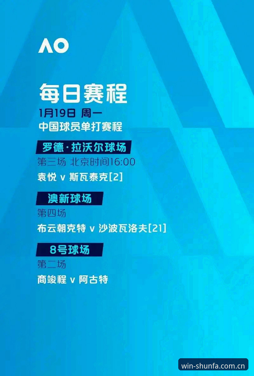2026顺发体育在线投注 揭秘2026顺发体育在线投注:老用户才知道的5个高效玩法