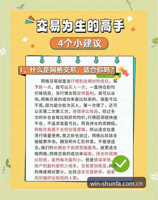 顺发支付方式 顺发支付方式的5个核心优势:让你的投注体验快人一步